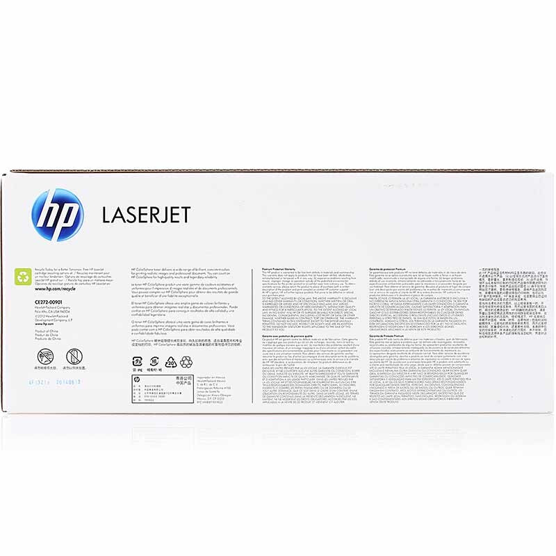 惠普 CE272A 黄色原装硒鼓 650A适用Color LaserJet CP5525 系列打印机