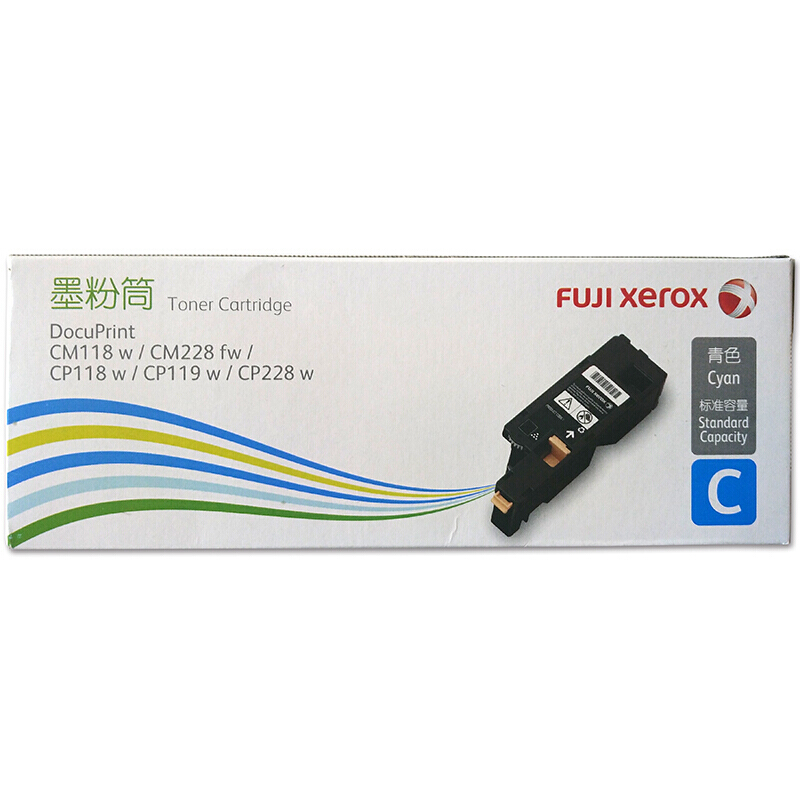 富士施乐(Fuji Xerox) 适用DP CM118w/CM228fw/CP118w/CP119w/CP228w 青色墨粉筒 标准容量CT202261原装 约700页 青色