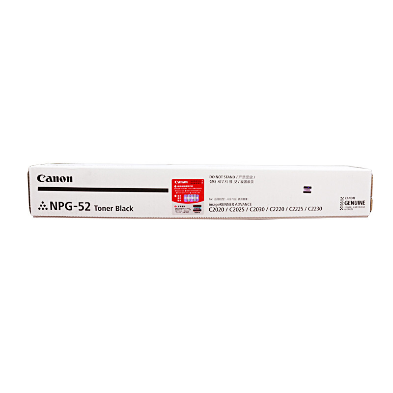 佳能(CANON) 原装NPG-52 TONER BK黑色墨粉 约23000页 适用佳能iR ADVANCE C2020 /C2025/C2030/C2220/C2225/C2230/C2220L