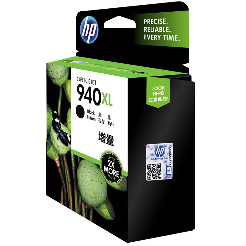 惠普(HP)C4906AA 940XL 超高容黑色原装墨盒 约2200页 适用Officejet Pro 8500