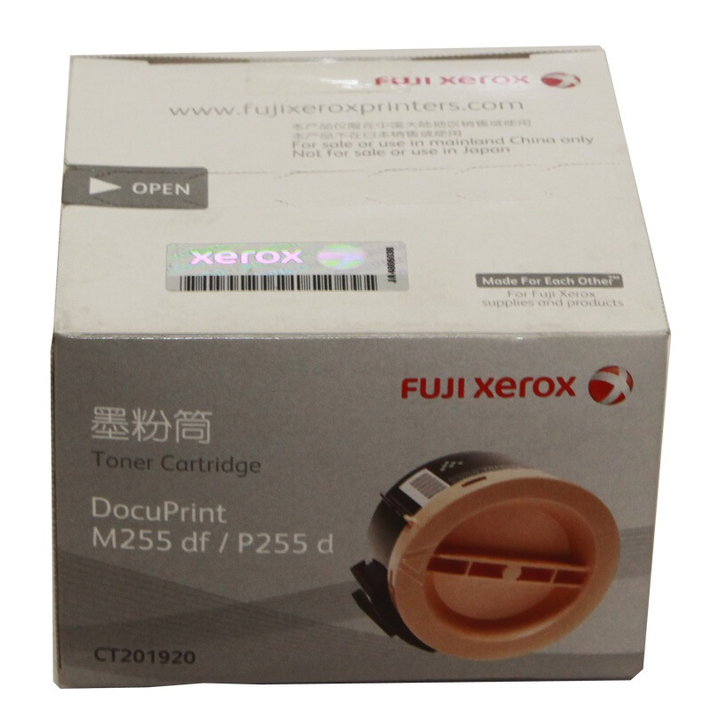 富士施乐(Fuji Xerox) 适用DP M255df/P255d 墨粉筒CT201920原装 墨粉筒 约2500页