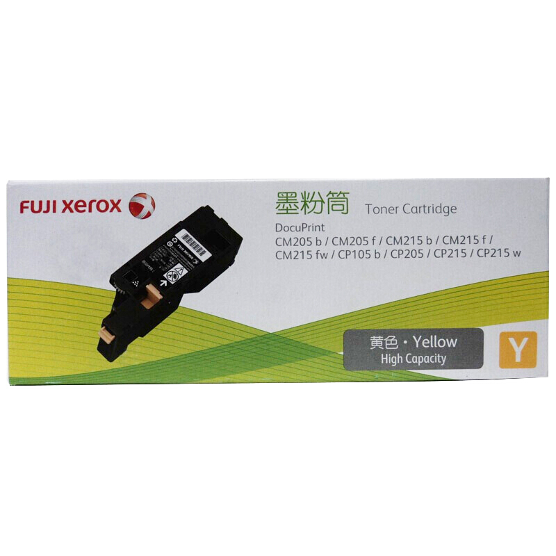富士施乐(Fuji Xerox) 适用DP CM205b/CM205f/CM215b/CM215f/CM215fw/CP105b/CP205/CP215/CP215w 黄色墨粉筒 高容量CT201598原装 约1400页 黄色