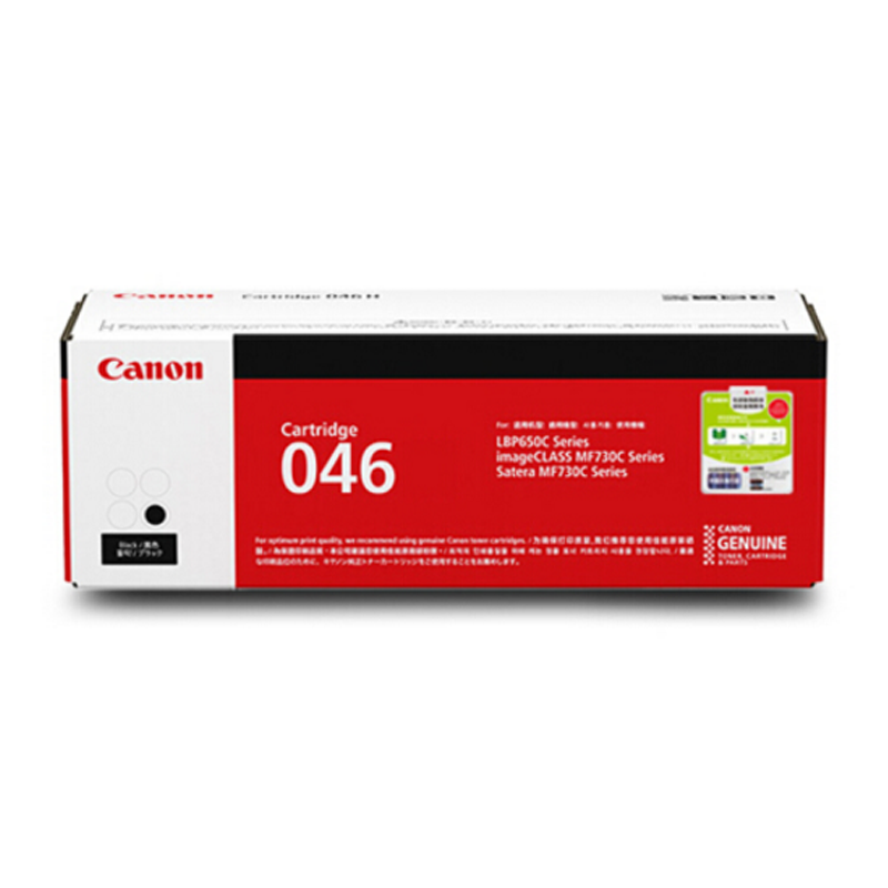 佳能(CANON) 原装Cartridge 046 BK OTH黑色硒鼓粉盒 约2200页 适用佳能iC MF735Cx/iC MF732Cdw/LBP654Cx/LBP653Cdw