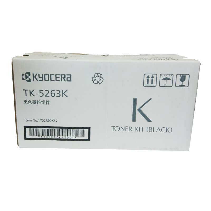 京瓷(KYOCERA) TK-5263K（高容） 黑色原装墨粉盒 约2600页 适用京瓷M5521cdn/5521cdw