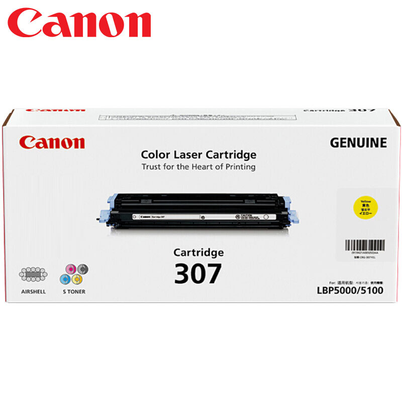佳能(CANON) 原装Cartridge 307 Y黄色硒鼓 约2000页 适用佳能LBP5000/LBP5100