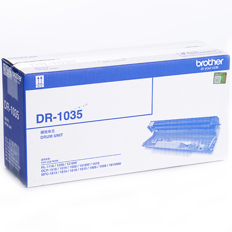 兄弟DR1035硒鼓单元(不含粉盒) 适用MFC-1813/1818/1816/1819/1906/1919NW/ DCP-1518/HL-1118/ DCP-1519/HL-1208/1908/ DCP-1619/1618W/1608/ HL-1218W