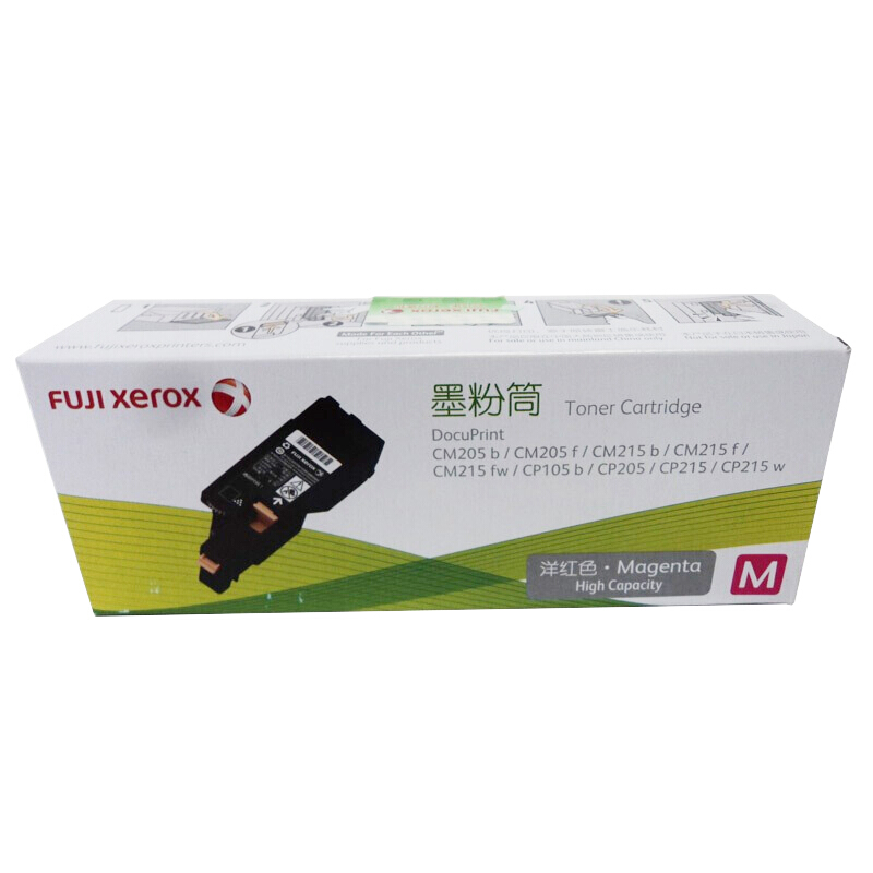 富士施乐(Fuji Xerox) 适用DP CM205b/CM205f/CM215b/CM215f/CM215fw/CP105b/CP205/CP215/CP215w 洋红色色墨粉筒 高容量CT201597原装 约1400页 洋红色
