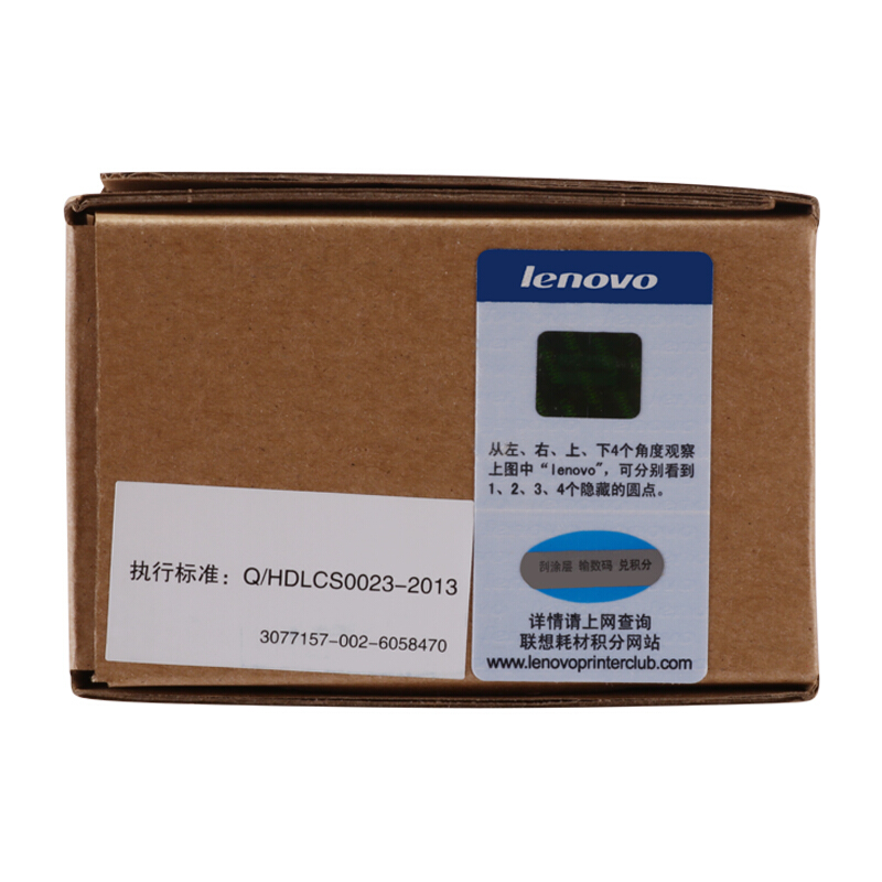 联想(Lenovo) LT231Y黄色原装墨粉 3000页 适用联想CS2310N/CS3310DN/