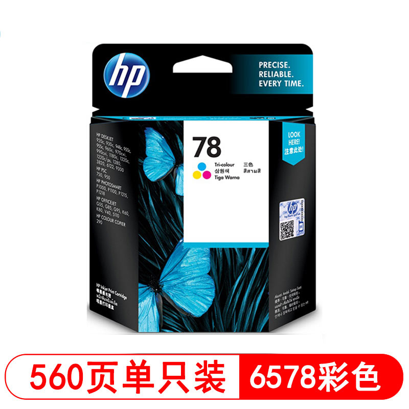 惠普(HP)C6578DA 78彩色原装墨盒 适用惠普喷墨PSC 750；HP Officejet 5110,v40