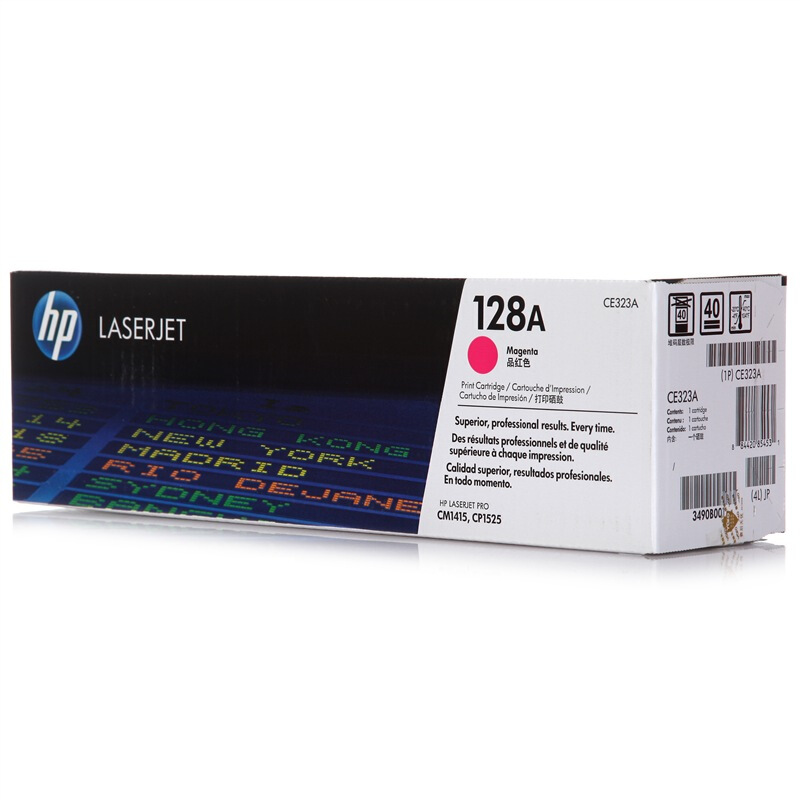 惠普 CE323A 品红色硒鼓 128A适用Color LaserJet CP1525n 打印机 /颜色：品红