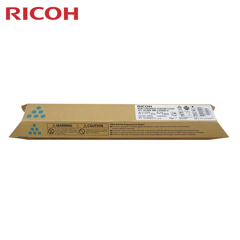 理光(RICOH)蓝色原装大容量墨粉盒 MP C2550C型 适用理光MP C2010系列