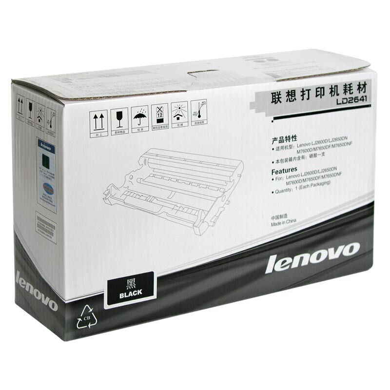 联想(Lenovo) LD2641原装鼓架 12000页不含粉盒 适用联想 LJ2600D/LJ2650DN/M7600D /M7650DF/M7650DNF/颜色：黑色/