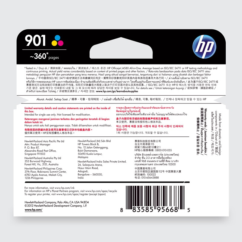 惠普(HP)CC656AA 901彩色原装墨盒 适用 Officejet J4580,J4660/