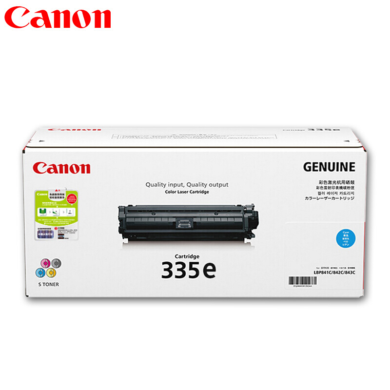 佳能(CANON) 原装Cartridge 335E C青色硒鼓 约7400页 适用佳能LBP843Cx/LBP841Cdn