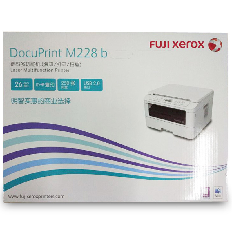 富士施乐（Fuji Xerox）M228b 黑白三合一多功能一体机（打印、复印、扫描）