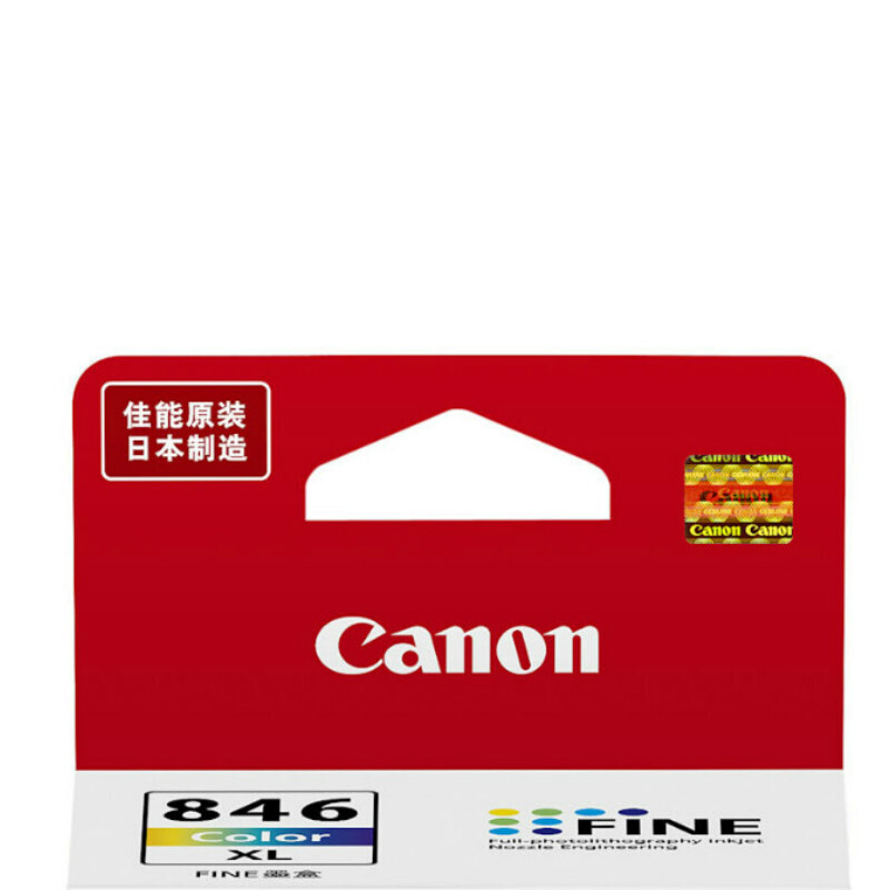 佳能(Canon)CL-846 XL原装彩色大容量墨盒 适用佳能MG2400 MG2580