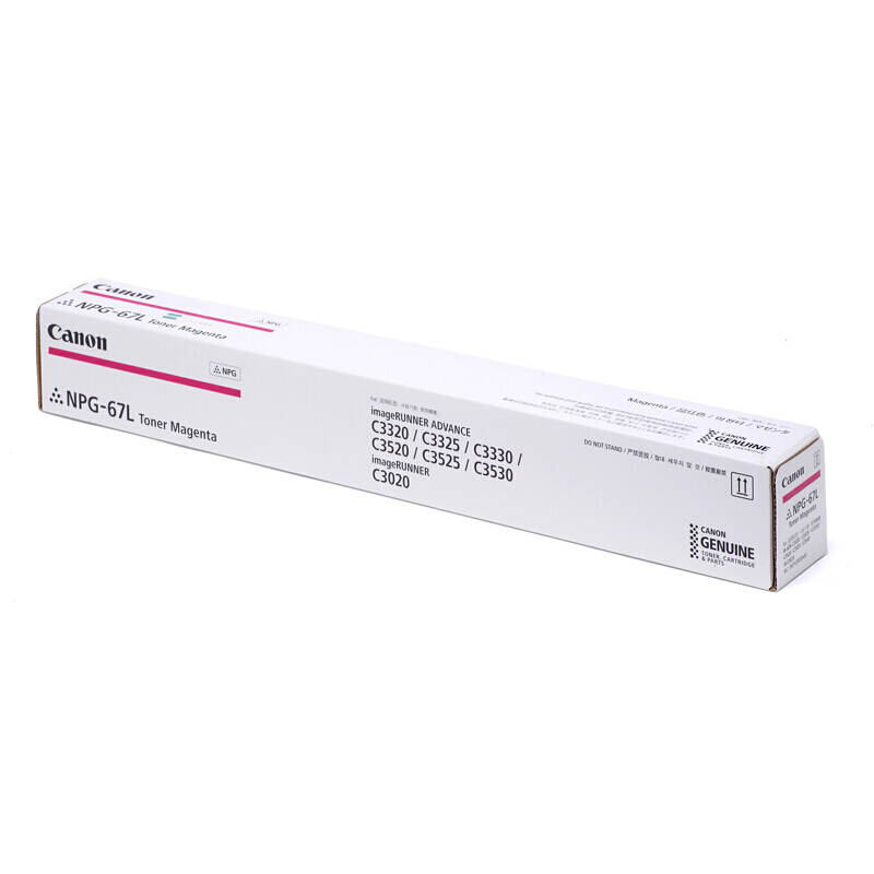 佳能(CANON) 原装NPG-67L Toner Magenta品红色墨粉经济装 约2500页 适用佳能iR-ADV C3330/3325/3320/3320L
