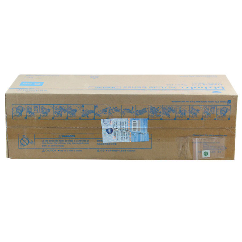 柯尼卡美能达(KONICA MINOLTA) 原装bizhub C25 成像单元IUP14C-青色(30K) 适用bizhub C25 青色