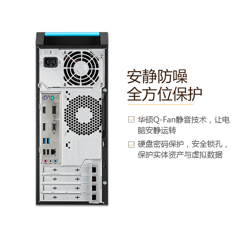 华硕 D324MT-I3C54003