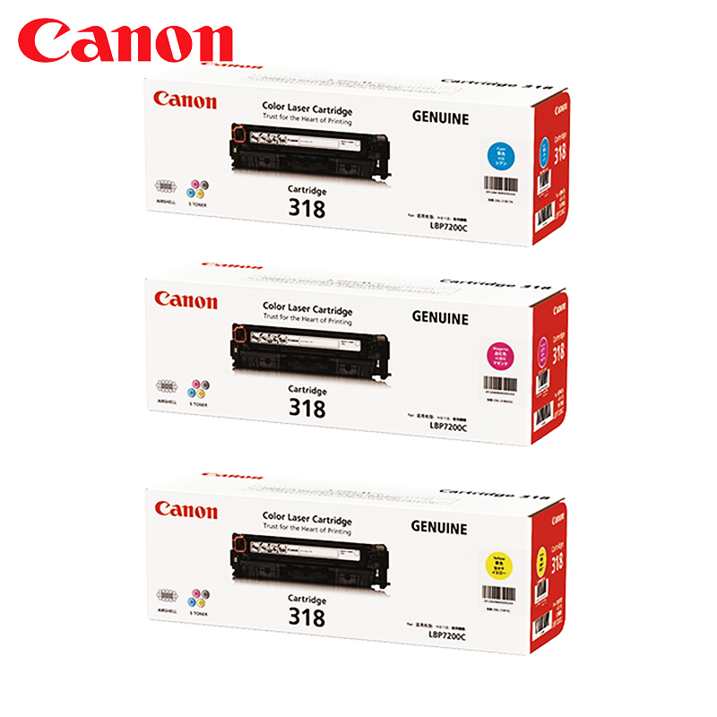 佳能(CANON) 原装Cartridge 318组合（红黄蓝）红黄蓝墨粉 约2900页 适用佳能LBP7200cd/LBP7200cdn/LBP7660cdn