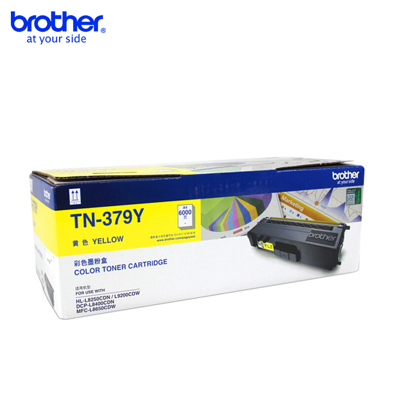 兄弟(brother) TN379Y黄色原装粉盒约6000页 适用品牌及机型：HL-L8250CDN / HL-L9202CDW/
