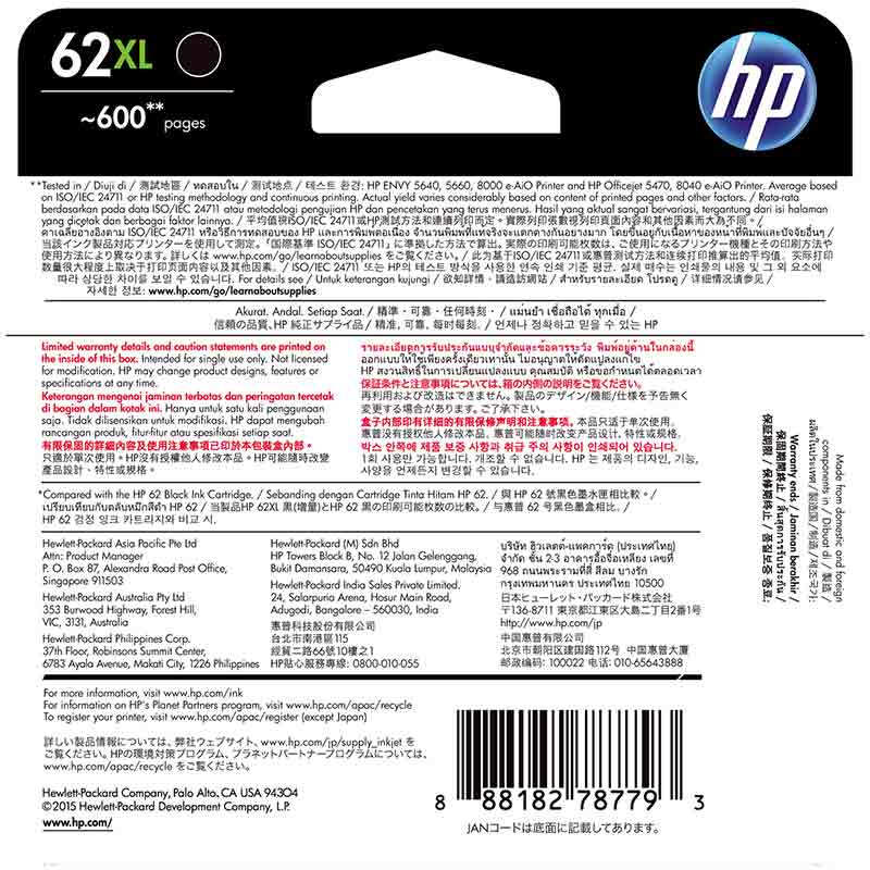 惠普(HP)C2P05AA 62XL 高容量原装黑色墨盒 约600页 适用HP Officejet 200 约600页 移动打印机 OfficeJet 258 Mobile All-in-One