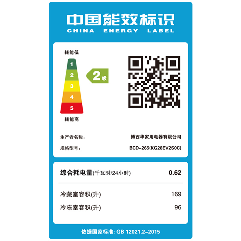 西门子（SIEMENS） 265升 双门冰箱 LED内显 电脑温控（浅金色） BCD-265(KG28EV2S0C)