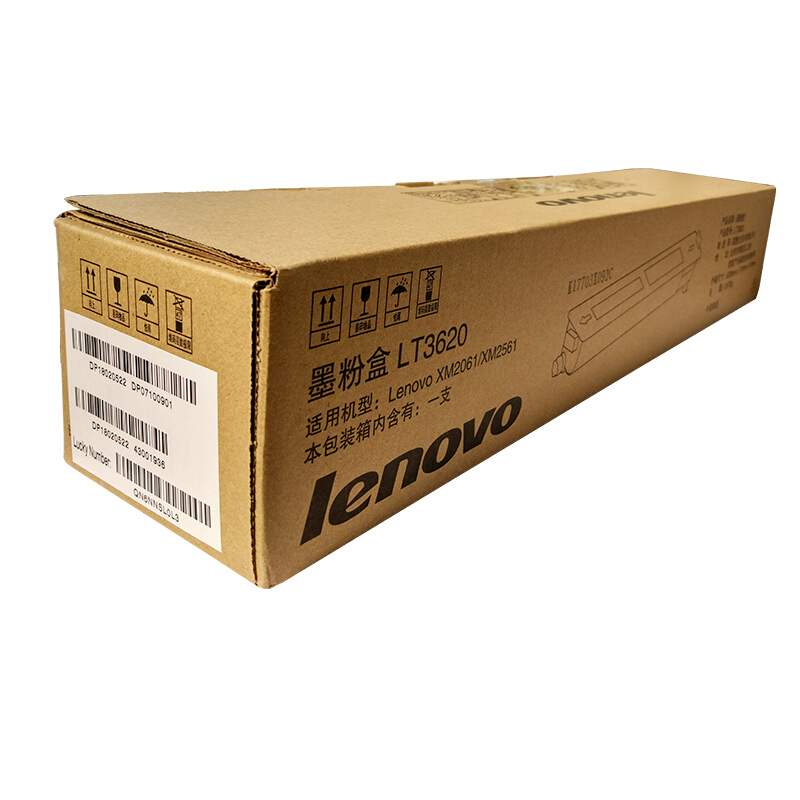 联想(Lenovo) LT3620原装黑色碳粉墨粉盒 适用联想M2061/XM2561/