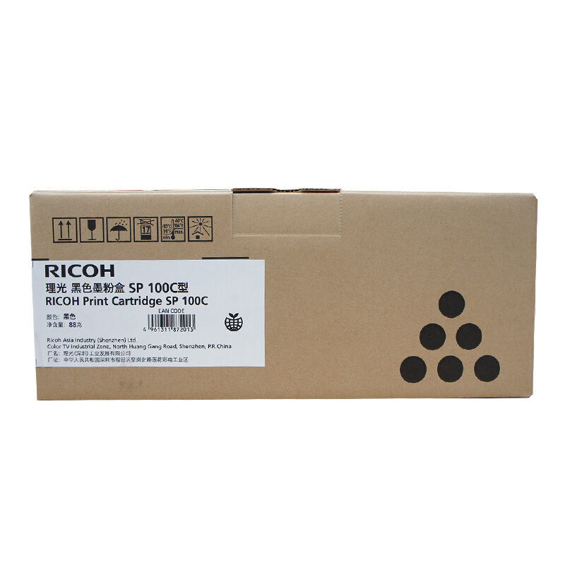 理光(RICOH)一体式黑色墨粉盒硒鼓 SP100C型 适用SP200/200N/200S/202S/200SF/201SF/202SF/210/210e/210SU/210SF/212Nw/212SNw/212SFNw/221/221S/221SF