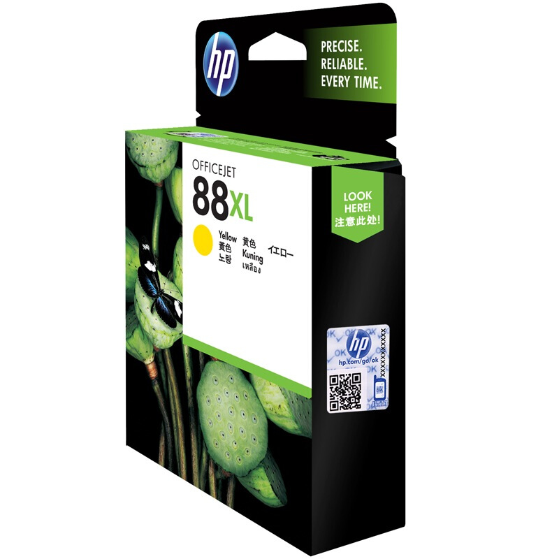 惠普(HP)C9393A 88XL黄色原装墨盒 约1700页 适用商用喷墨一体机:HP Officejet L7580,L7590 商用喷墨打印机:HP Officejet Pro K550,K550dtn,K5400dn,K8603