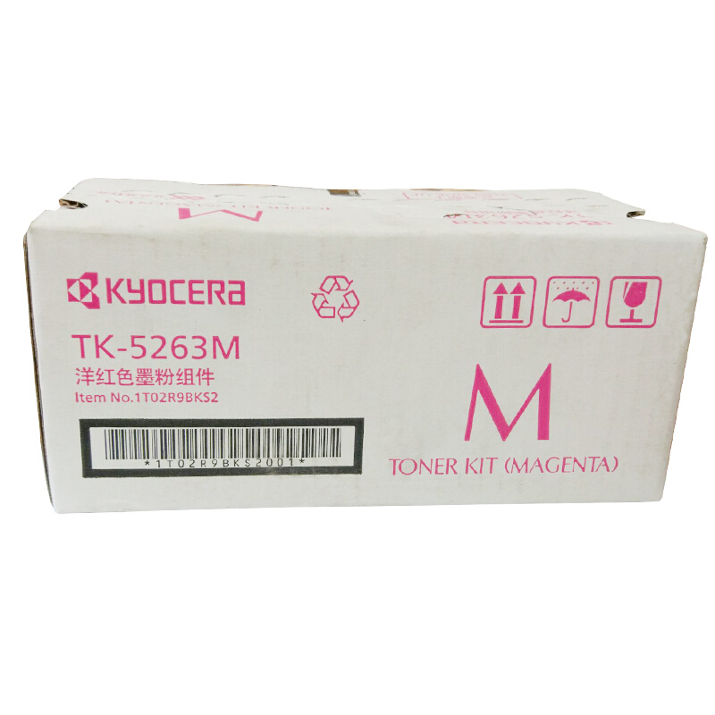 京瓷(KYOCERA) TK-5263M（高容）红色原装墨粉盒 约2200页 适用京瓷M5521cdn/5521cdw