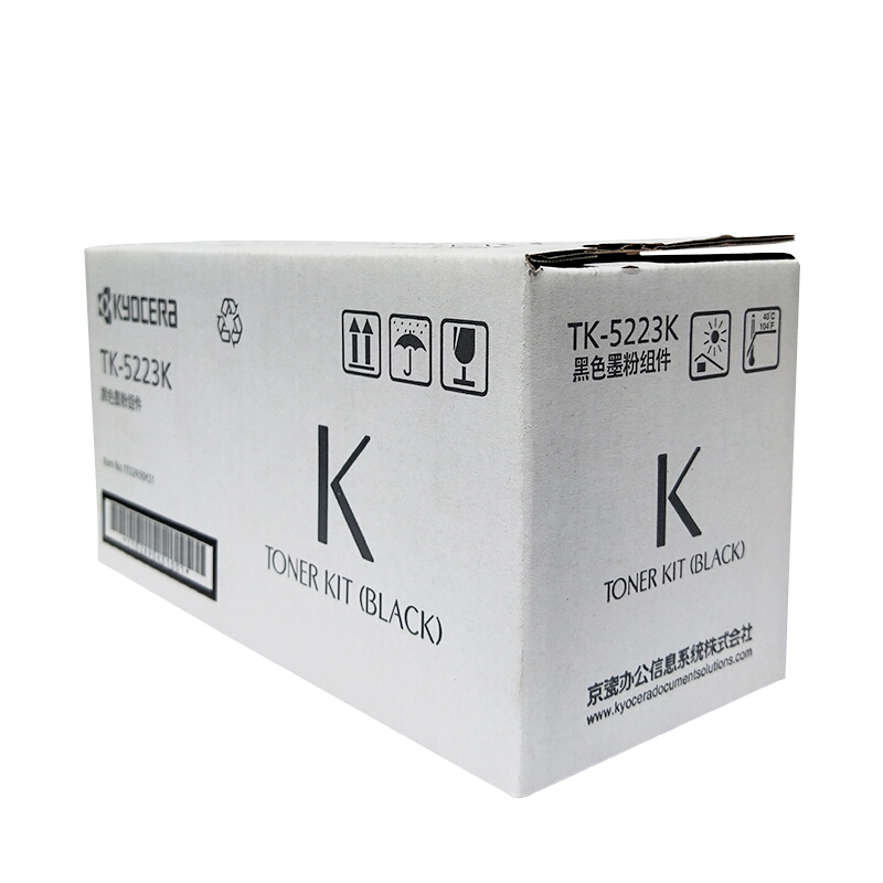 京瓷(KYOCERA) TK-5223K(低容）黑色原装墨粉盒 约1200页 适用京瓷P5021cdn/5021cdw