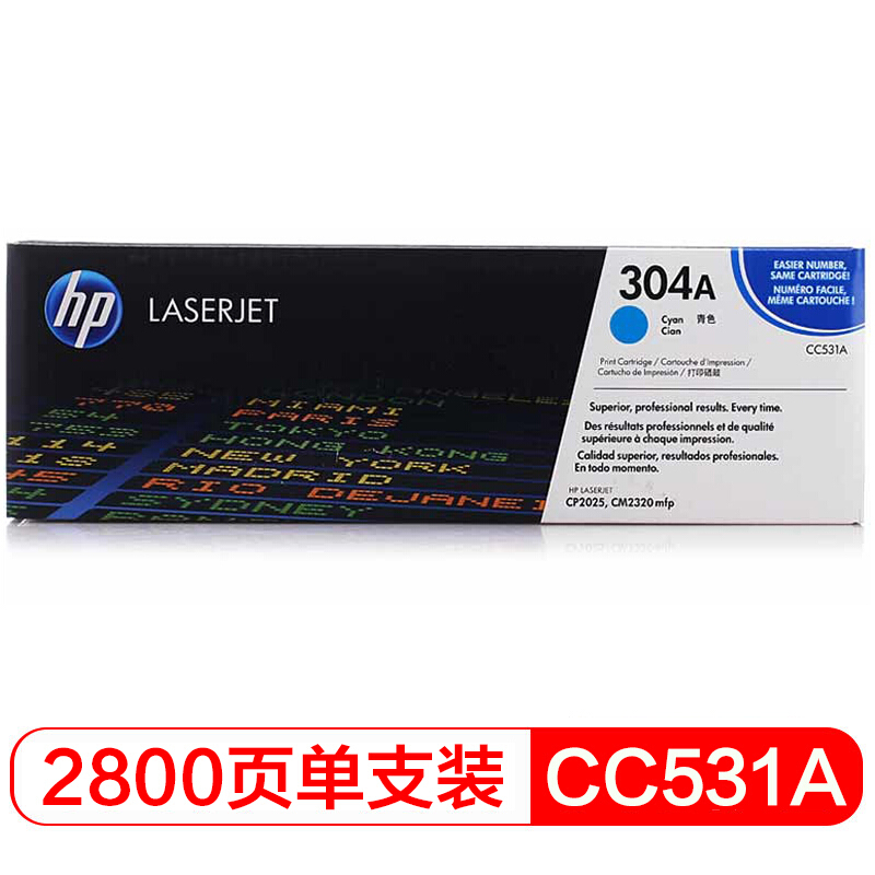 惠普 CC531AC 青色硒鼓 304A适用Color LaserJet CP2025/2025n/2025dn/2025x 打印机 /颜色：青色