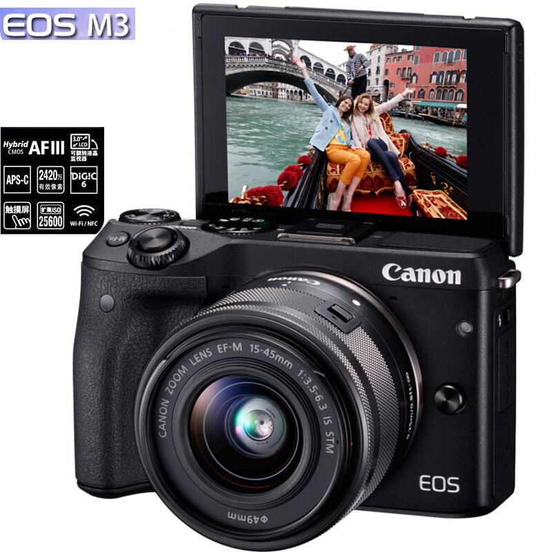 佳能（CANON） EOS M3 微单单电数码相机套装 EOS m3(15-45)套机 白色/黑色