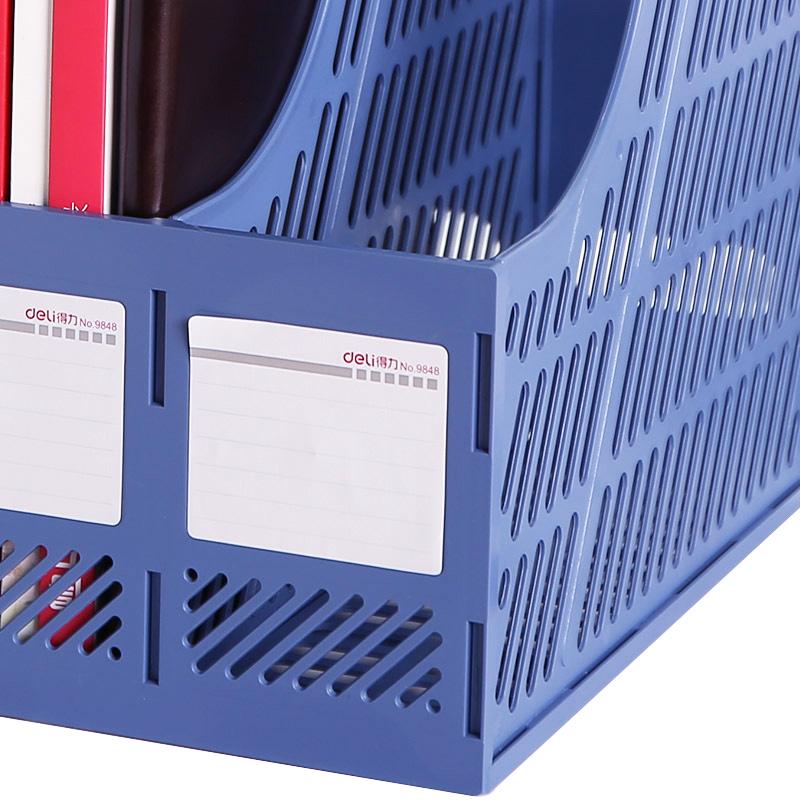 得力9848四联文件框 塑料文件架资料架 可选蓝/黑/灰三色