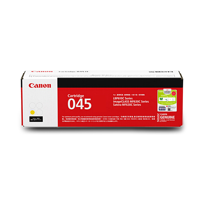 佳能(CANON) 原装Cartridge 045 Y OTH黄色硒鼓粉盒 约1300页 适用佳能iC MF635Cx/iC MF633Cdw/iC MF631Cn/LBP613Cdw/LBP611Cn