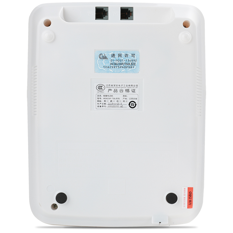 得力781电话机 可选黑/白色 白色