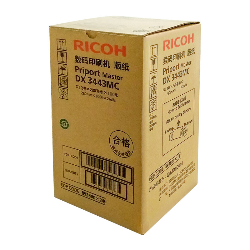 理光(RICOH)版纸DX3443MC (100m/卷）1卷价 适用理光DD3344C/DX3443C