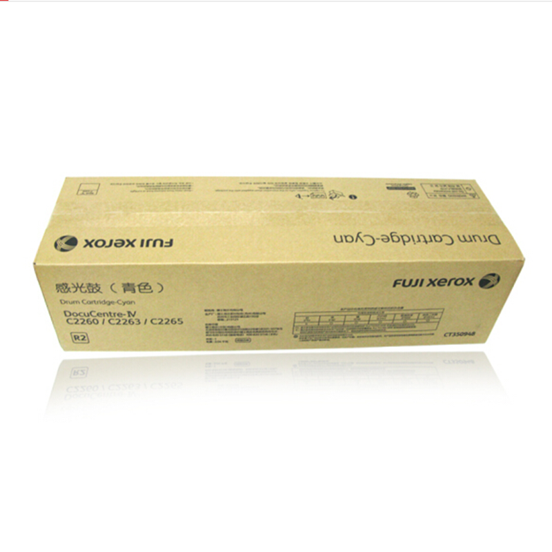 富士施乐(Fuji Xerox) 适用富士施乐复印机2260/2263/2265 CT350948原装 青色感光鼓 约54000页