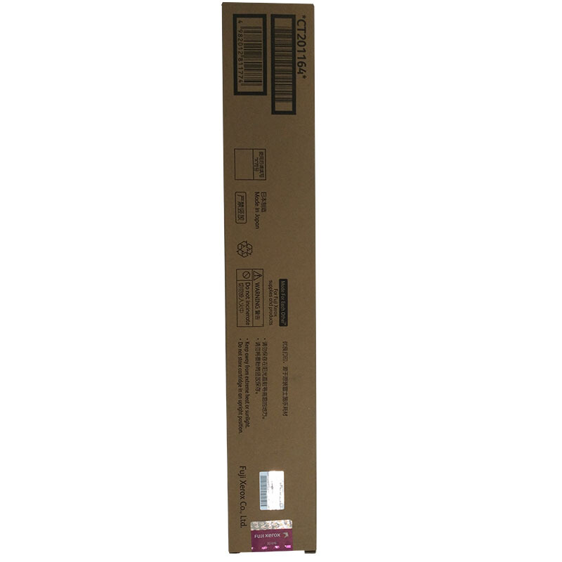 富士施乐(Fuji Xerox) 适用DP C2255 黑色墨粉筒CT201164原装 约15000页 黑色