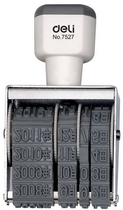 得力7527日期印章 可调生产年月日数字印章 5mm