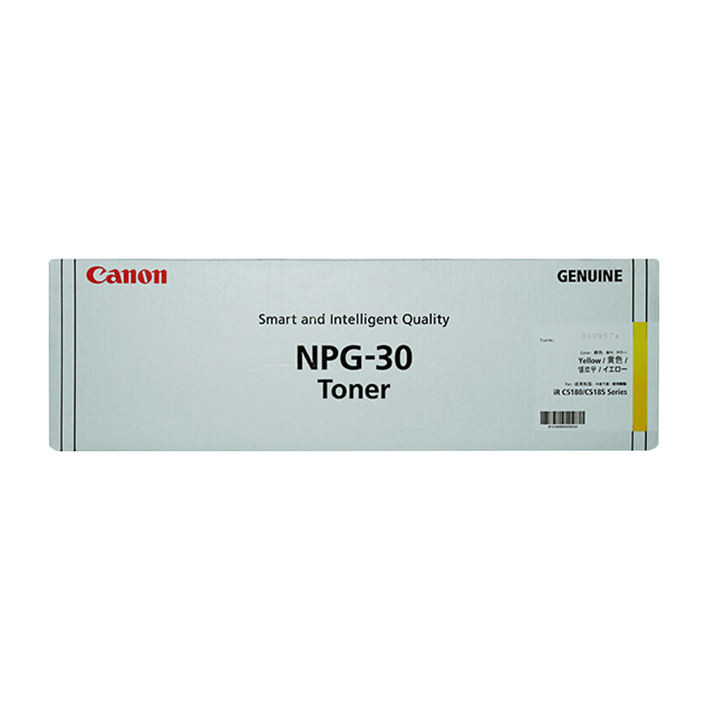 佳能(CANON) 原装NPG-30 Yellow Toner黄色墨粉 约36000页 适用佳能iR C5185i