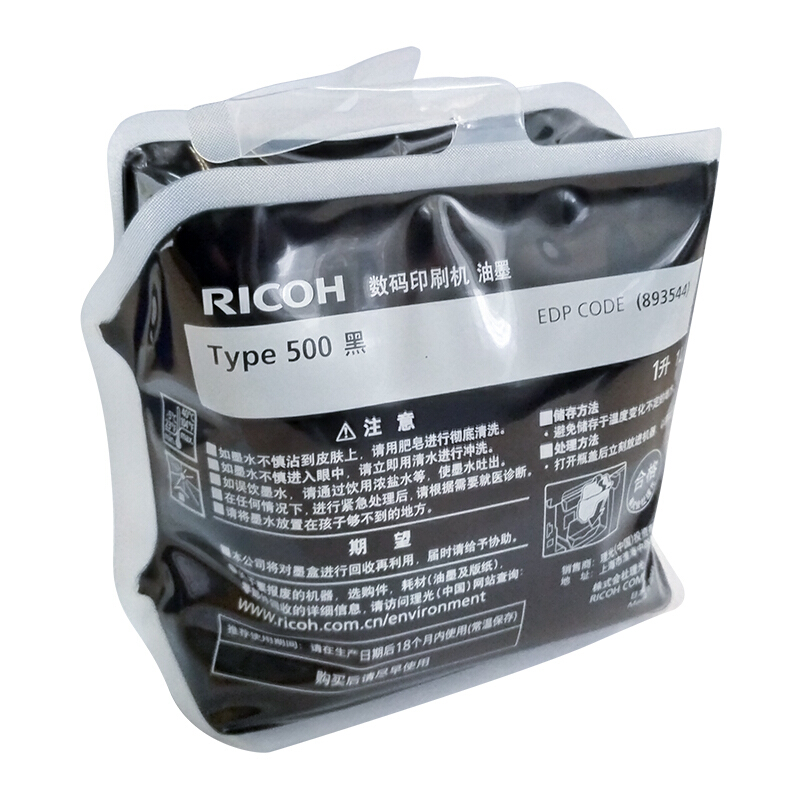 理光(Ricoh) 黑油墨 500型 适用理光DD 5440C/DD5450C 1000cc/袋 6袋/盒 单袋价