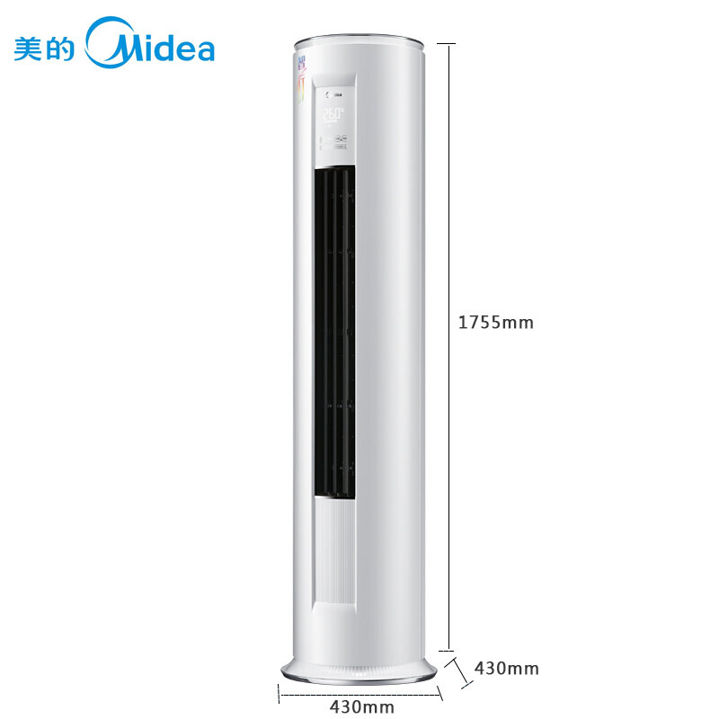 美的(Midea)KFR-51LW/BP2DN1Y-YB400(B2)变频空调柜机2匹立柜式圆柱智行二代