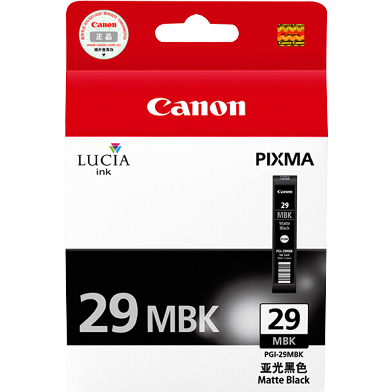 佳能(Canon)PGI-29 MBK原装亚光黑色墨盒 1345页 适用佳能PRO-1
