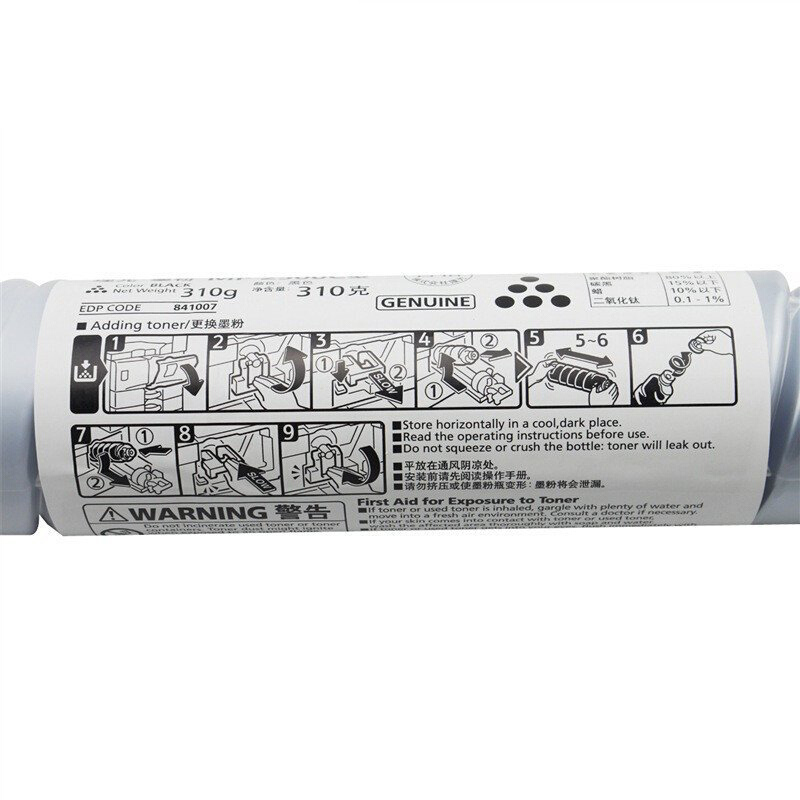 理光(RICOH)碳粉墨粉MP2500C型 适用理光MP2500/MP2500LN/