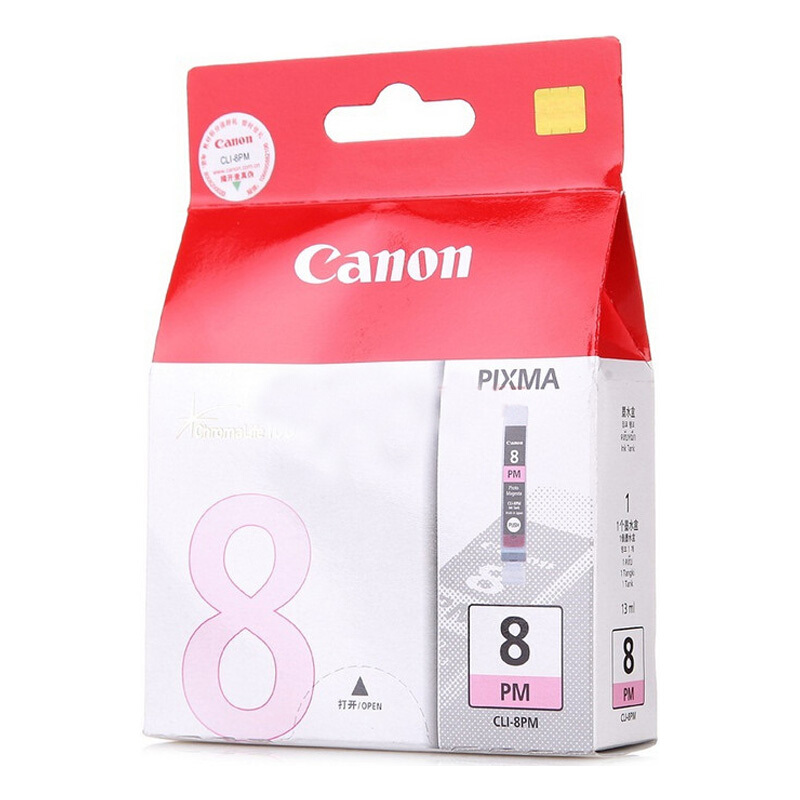 佳能(Canon)CLI-8 PM原装照片品红色墨盒 308页 适用佳能Pro 9000 MKⅡ