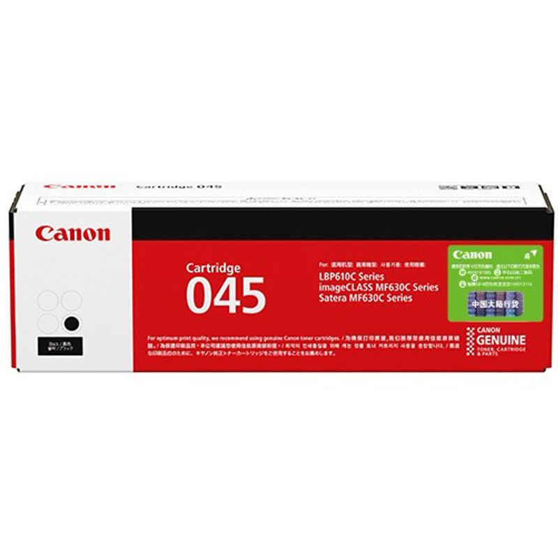 佳能(CANON) 原装Cartridge 045 BK OTH黑色硒鼓粉盒 约1400页 适用佳能iC MF635Cx/iC MF633Cdw/iC MF631Cn/LBP613Cdw/LBP611Cn
