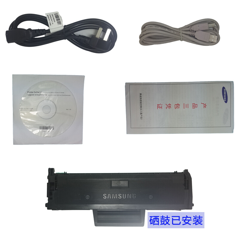 三星（SAMSUNG）Xpress M2071 A4黑白激光多功能一体机（打印 复印 扫描）