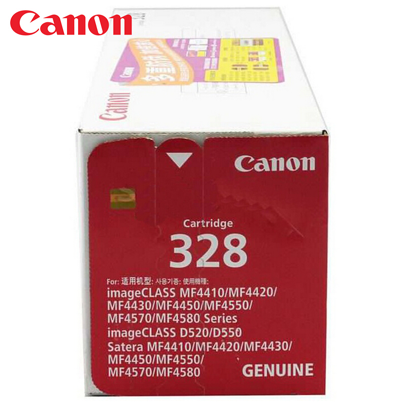 佳能(CANON) 原装Cartridge 328黑色单支装硒鼓 约2100页 适用佳能iC MF4410/4412/4420n/ D520/4450/4452/4550d/4570dn/4420w/4570dw